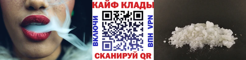 Наркошоп Богородск СОЛЬ  КОКАИН  Меф  Каннабис  ГАШИШ 