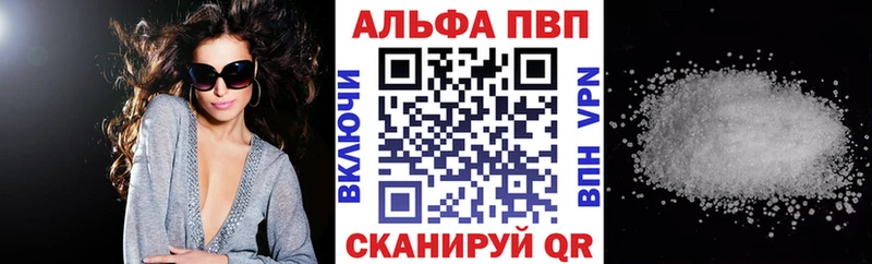 А ПВП мука  mega зеркало  Богородск  где купить наркотик 