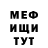 МЕТАДОН кристалл Aleksandr Akulow