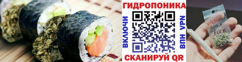 Cannafood марихуана  Богородск 