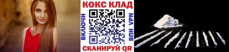 COCAIN Боливия  hydra как войти  Богородск 