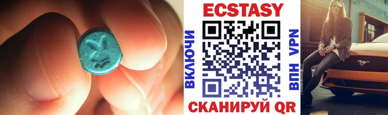 купить наркотики сайты  Богородск  Ecstasy бентли 