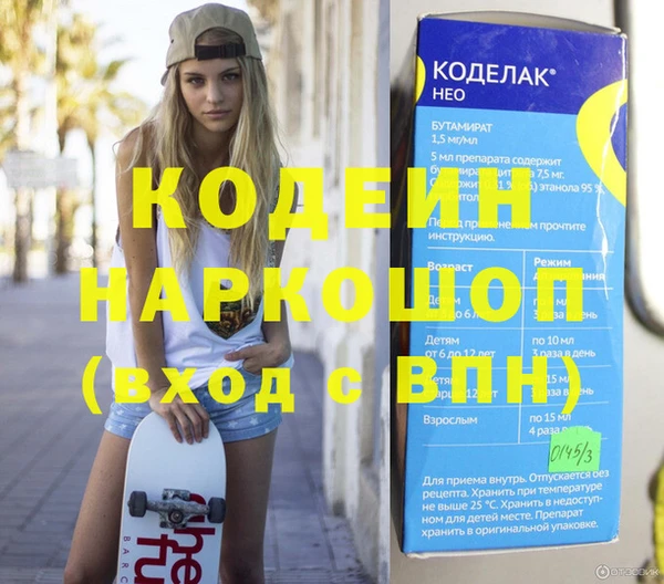 MDMA Premium VHQ Балахна