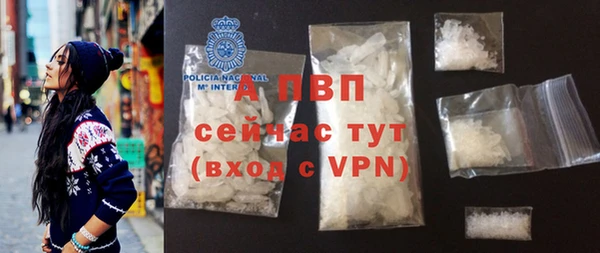 альфа пвп VHQ Баксан