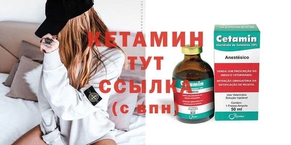 мескалин Балабаново