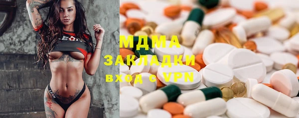 мескалин Балабаново