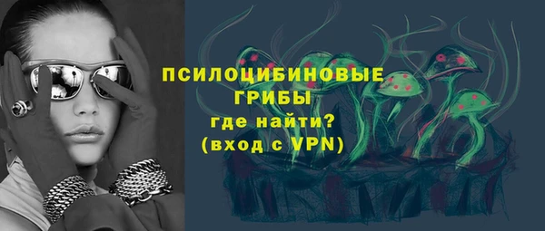 мескалин Балабаново