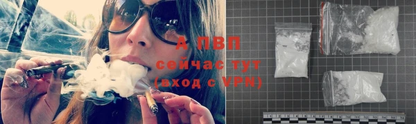 MDMA Premium VHQ Балахна