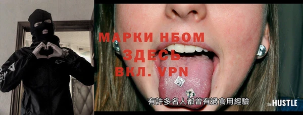 альфа пвп VHQ Баксан