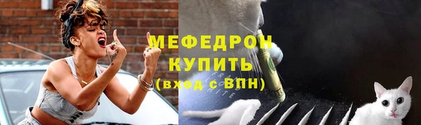 MDMA Premium VHQ Балахна