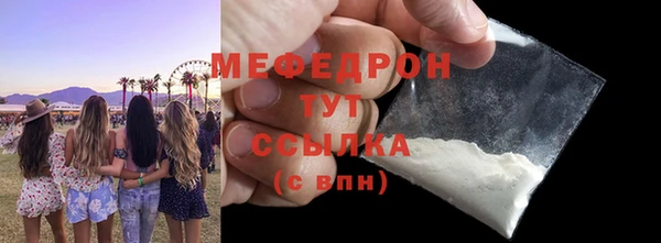 MDMA Premium VHQ Балахна
