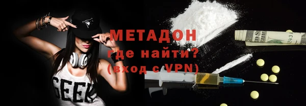альфа пвп VHQ Баксан