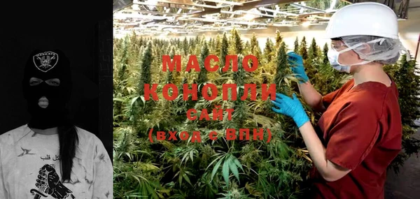 мескалин Балабаново