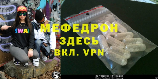 MDMA Premium VHQ Балахна