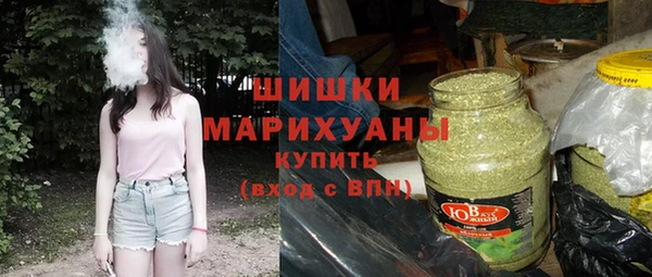 MDMA Premium VHQ Балахна