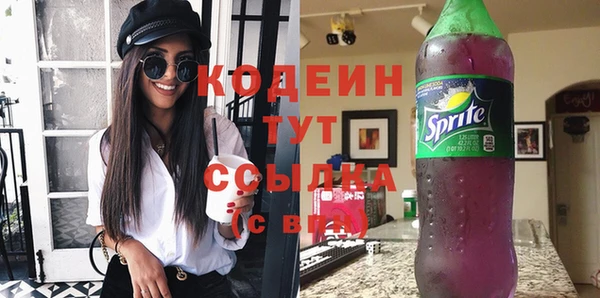 мескалин Балабаново