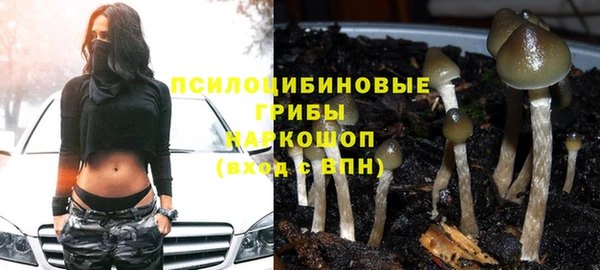 мескалин Балабаново
