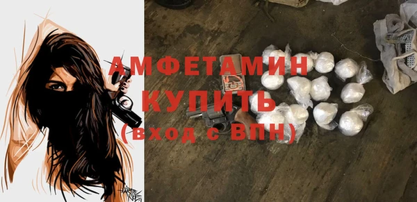 мескалин Балабаново