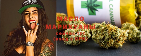 MDMA Premium VHQ Балахна