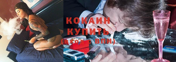 мескалин Балабаново