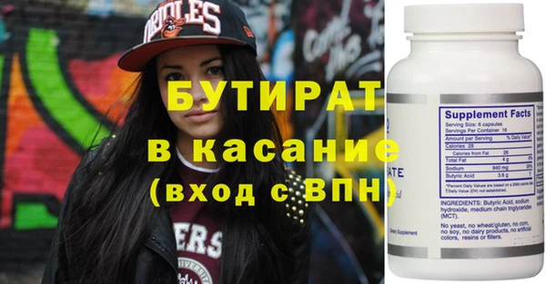 альфа пвп VHQ Баксан