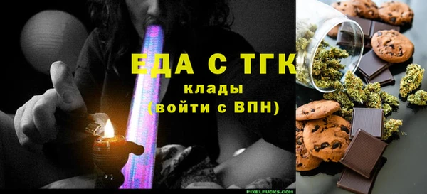 мескалин Балабаново