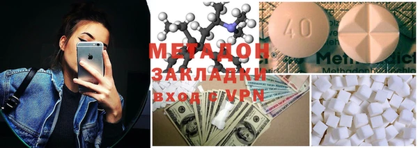 мескалин Балабаново