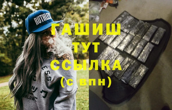 альфа пвп VHQ Баксан