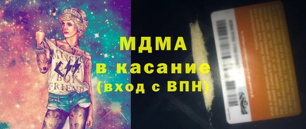 MDMA Premium VHQ Балахна