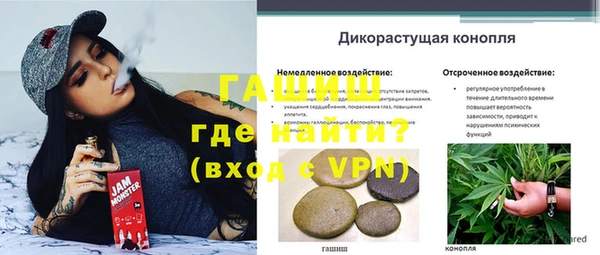 мескалин Балабаново