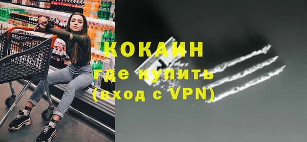 мескалин Балабаново