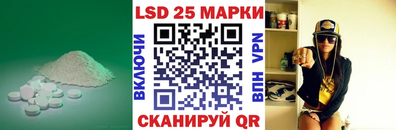 LSD-25 экстази ecstasy  Богородск 