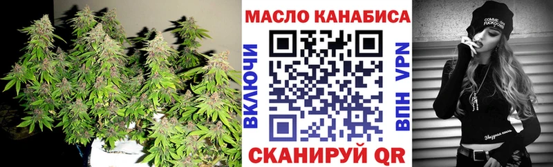 купить   KRAKEN онион  ТГК концентрат  Богородск 