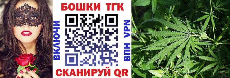 где найти   Богородск  Шишки марихуана Bruce Banner 